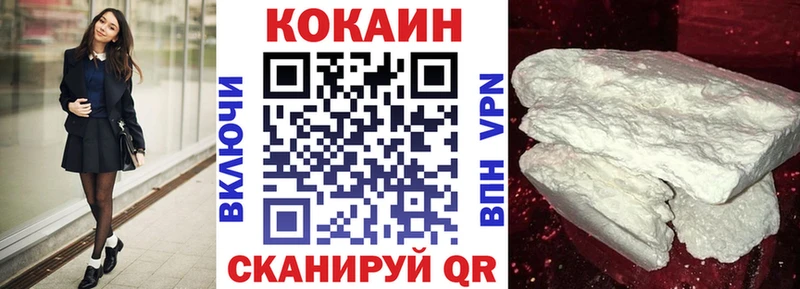 Цена Тимашёвск Cocaine  МЕФ  Гашиш  Alpha PVP  МАРИХУАНА 