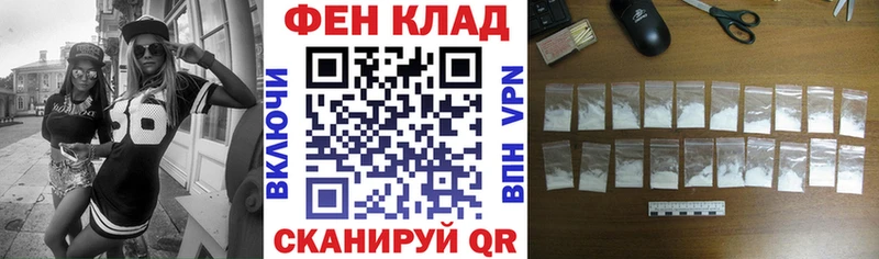 Амфетамин 97% Тимашёвск