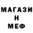 Амфетамин Розовый Nephanor