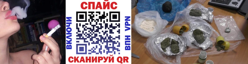 БУТИРАТ буратино купить закладку Тимашёвск