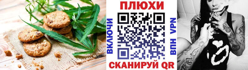 дарк нет как зайти  Тимашёвск  Печенье с ТГК марихуана 