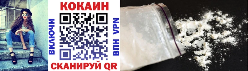 Кокаин FishScale  наркошоп  Тимашёвск 