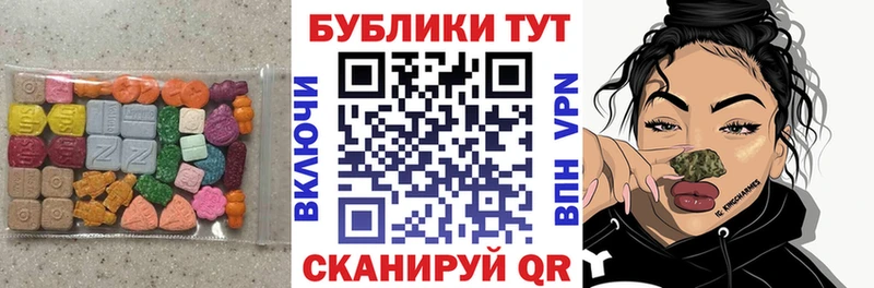 как найти   Тимашёвск  ЭКСТАЗИ таблы 