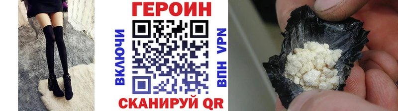 shop наркотические препараты сколько стоит Тимашёвск ГЕРОИН Афган
