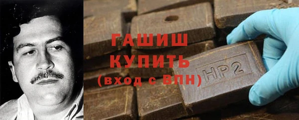 кристаллы Армянск