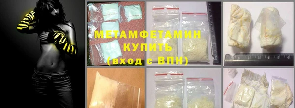 кристаллы Армянск