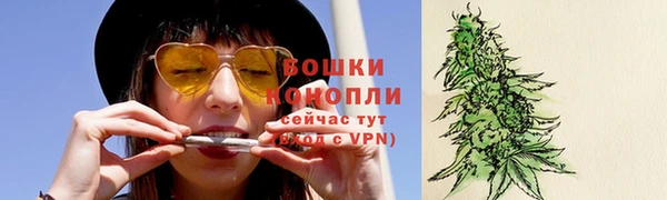 кристаллы Армянск