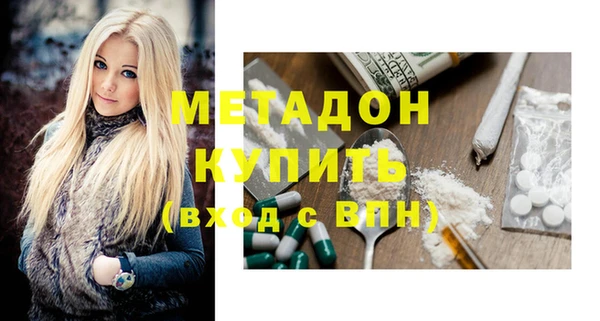 кристаллы Армянск