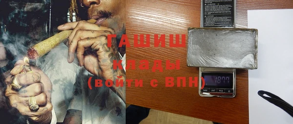 кристаллы Армянск