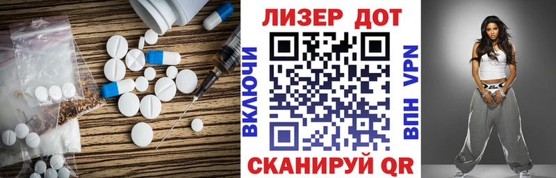 LSD-25 экстази ecstasy  Тимашёвск 