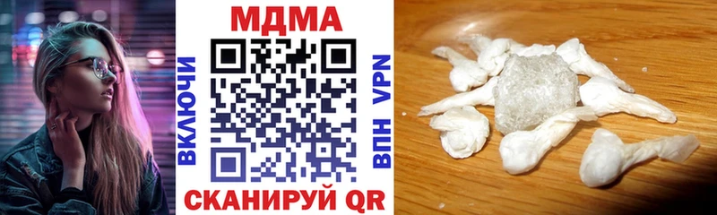 МДМА молли  Тимашёвск 