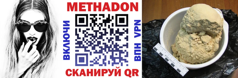 где можно купить наркотик  ОМГ ОМГ онион  Метадон мёд  Тимашёвск 