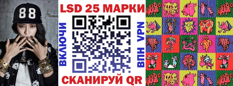 цена наркотик  Тимашёвск  Марки 25I-NBOMe 1,8мг 