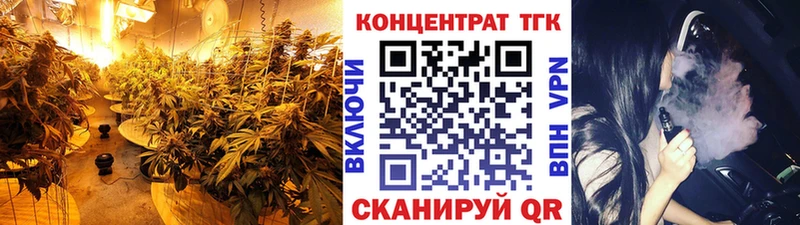 ТГК концентрат  Тимашёвск 